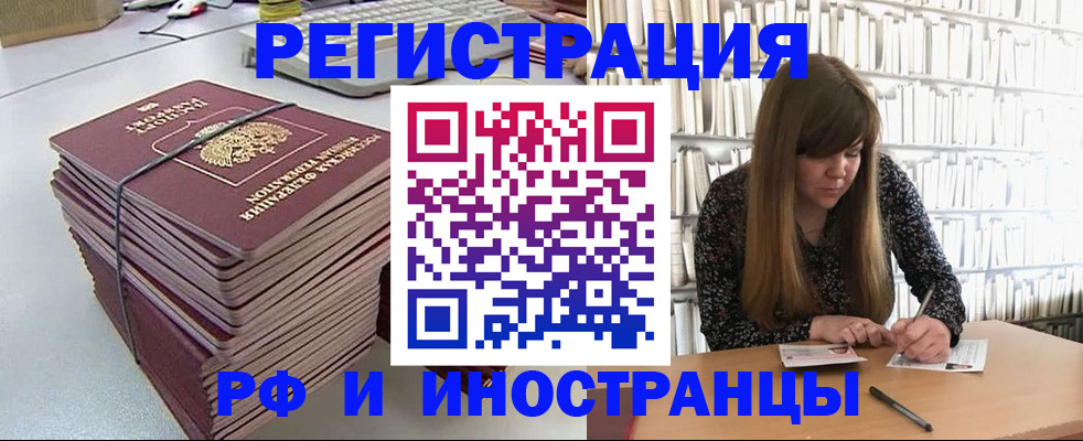 регистрация для дет. сада в Североморске